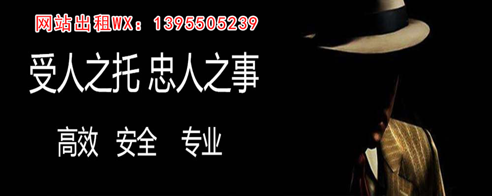 鄄城外遇出轨调查取证